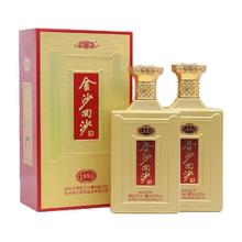 JINSHA 金沙 回沙酒 1985纪年酒 53%vol 酱香型白酒 500ml*2瓶