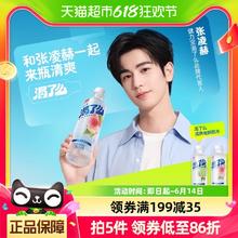 JIANLIBAO 健力宝 渴了么等渗电解质水蜜桃口味350ml×15瓶
