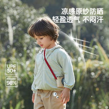 88VIP会员：Wellber 威尔贝鲁 儿童防晒衣夏季宝宝皮肤衣