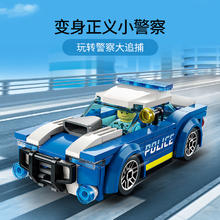 88VIP会员：LEGO 乐高 城市警车60312男孩女孩5+儿童拼装积木官方玩具