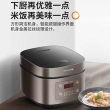 降价！Joyoung九阳 F-40FZ820柴火灶电饭煲4L