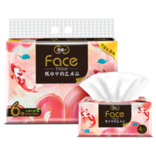 洁柔 艺术油画Face加厚4层抽纸 100抽*6包