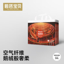 碧芭宝贝 拉拉裤XXXL26片