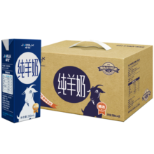 卓牧（JOMILK）纯羊奶精选山羊奶儿童成人早餐天然A2蛋白200ml*6送礼佳选