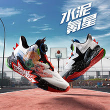 百亿补贴：ANTA 安踏 儿童篮球鞋
