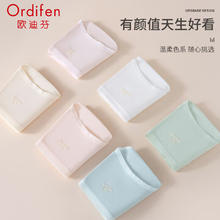 Ordifen 欧迪芬 女士三角短裤头5条装