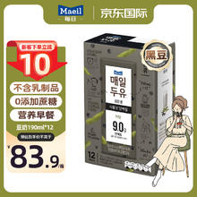 MAEIL 每日 豆奶无乳糖植物奶蛋白饮料营养早餐 韩国进口 黑豆味190ml*12