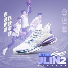 XTEP 特步 夏季透气篮球鞋男青少年学生碳板篮球战靴