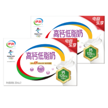 伊利 牛奶系列 高钙低脂250ml*21盒*2提