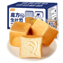 plus会员:比比赞（BIBIZAN）魔方生吐司 奶香味800g/箱＊2件
