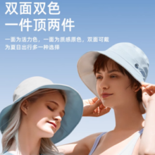 88VIP！Beneunder 蕉下 穹顶系列 男女款双面渔夫帽 4897051967378