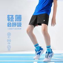 XTEP 特步 童梭织中裤春夏男女中大童舒适户外运动休闲裤