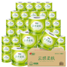 心相印  4层压花有芯卷筒纸 27卷*3件
