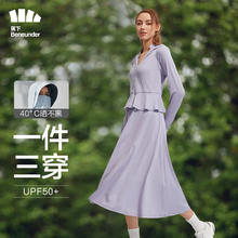 Beneunder 蕉下 防晒衣女长款春夏款 双面渔夫帽雀茶色/黑色+袖套云炭黑+防晒服 漫雾紫