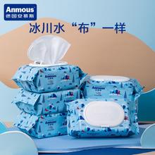 百亿补贴：Anmous 安慕斯 婴幼儿湿巾 80抽*5包