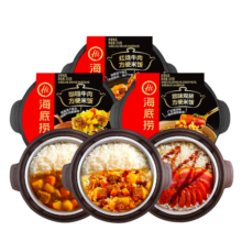 海底捞自热米饭煲仔饭自热火锅自嗨方便盒饭出差旅游 【6盒装】红烧2+腊味2+咖喱2