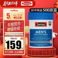 Swisse 斯维诗 力他维  男士多种维生素矿物质片 90片