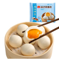 利口福 流沙凤凰包（任选6件活动）