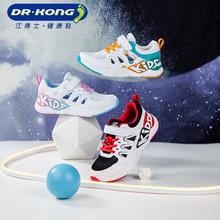 百亿补贴：DR.KONG 江博士 童鞋男女童春秋运动鞋舒适拼色休闲鞋中大儿童鞋