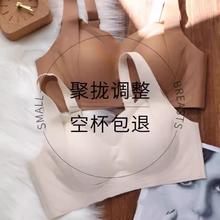反重力提拉女王大胸显小胸聚拢内衣女文胸K49
