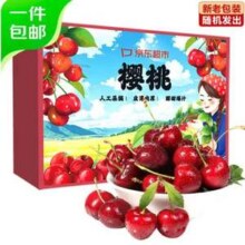 京鲜生 山东大樱桃 1.5kg/24mm+ *2件