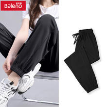 Baleno 班尼路 杏色高级感冰丝裤子女2024夏季宽松显瘦休闲裤束脚女裤