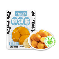 喵满分 精选胡婆婆鹌鹑蛋（盐焗味）*1袋