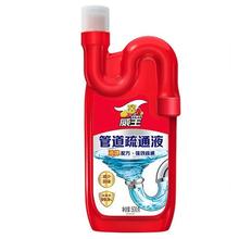vewin 威王 下水道疏通剂液体管道疏通剂厨房地漏去味除菌500g
