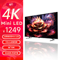 FPD 电视 Mini LED 50英寸电视 智能液晶平板游戏电视机 客厅卧室高清全面屏平板电视 4核处理器
