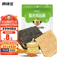 韩味多 糙米海苔脆20g/袋