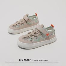 BIG WASP 大黄蜂 夏季新款儿童板鞋凉鞋轻便网面镂空透气运动鞋休闲鞋百搭小白鞋