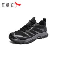 百亿补贴：蜻蜓男鞋2024春季新款户外登山鞋男士网面透气老爹鞋男WYA14093