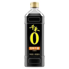 千禾 零添加原味生抽 1L