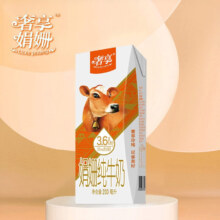PLUS会员：辉山 娟姗3.6g优质蛋白纯牛奶礼盒装 200ml*10盒*2箱