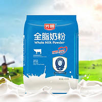 Bright 光明 明全脂奶粉 400g袋装