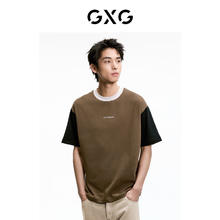 GXG 咖色拼接休闲T恤