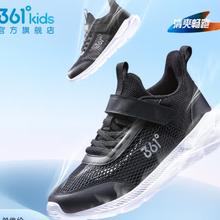 361° 儿童网孔轻便运动鞋（多款选）