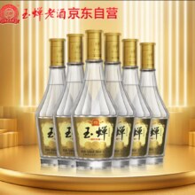 玉蝉老酒盛世佳酿 52度单粮浓香型 500ml*6白整箱