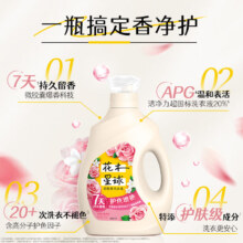 plus会员:花木星球 超留香香氛洗衣液 2KG+赠品