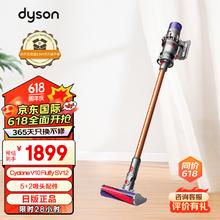 dyson 戴森 吸尘器家用手持无线吸尘器V10 Fluffy SV12日版5吸头