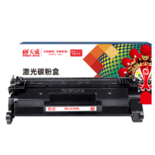 天威CF228A硒鼓 28a大容量 适用惠普HP M403d M403dn M427dw M403dw M427fdn M427fdw M403n打印机墨盒