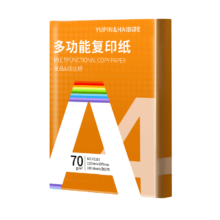YUPIN 誉品 A4打印复印纸 70g A4白纸 100张