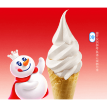 微信小程序：蜜雪冰城 新鲜冰淇淋*2件