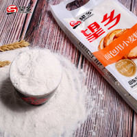 Wheatsun 望乡 面包用小麦粉 面包粉烘焙原料材料吐司披萨早餐原味家用面粉