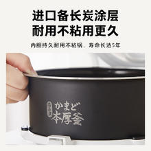 TOSHIBA 东芝 发芽米电饭煲3升IH多功能电饭锅智能预约家用日本煮饭锅鲜饭煲 RC-10HSC