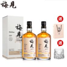 梅见 微醺果味 梅子味 750mL2瓶