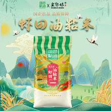 荆楚粮油 长粒籼米10斤
