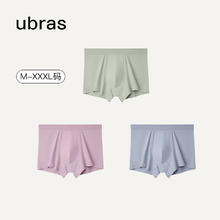 Ubras 50s抗菌裆中腰内裤男抗菌男士内裤透气短裤男（3条装） 鼠尾草色+玫瑰酒色+奶盐蓝色 L