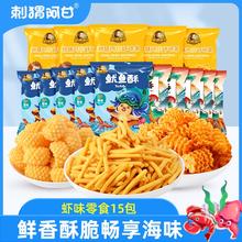 刺猬阿甘 零食大礼包 400g 1箱 6种口味共30包