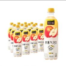 美汁源 无糖苹果气泡水 480ml*12瓶